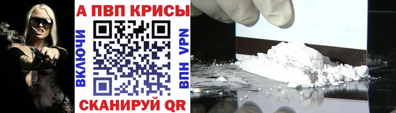 как найти   hydra   А ПВП крисы CK  Пикалёво 