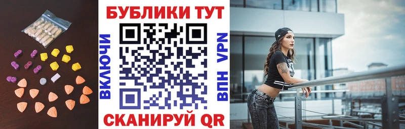 даркнет клад  Пикалёво  Экстази таблы  купить  сайты 
