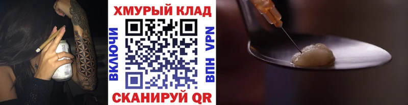 нарко площадка телеграм  Пикалёво  Героин герыч 