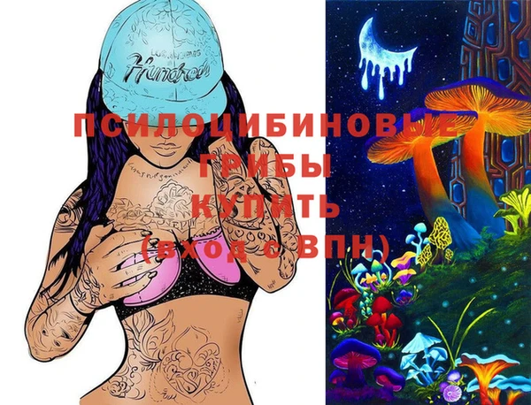 MESCALINE Семёнов