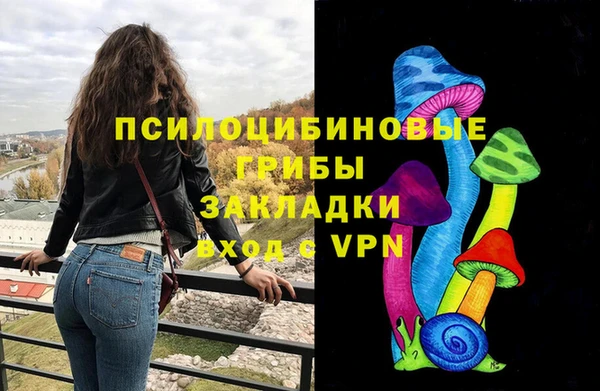 бутик Беломорск