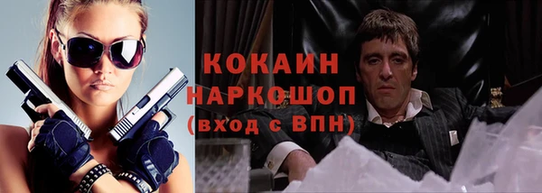 эйфоретик Белоозёрский