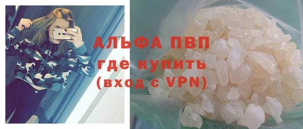 бутик Беломорск