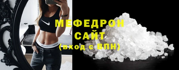 бутик Беломорск