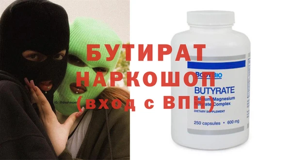 эйфоретик Белоозёрский