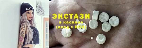 PSILOCYBIN Белокуриха