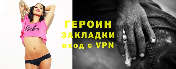 эйфоретик Белоозёрский