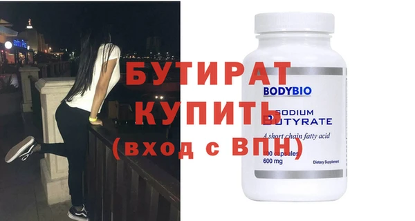 бутик Беломорск