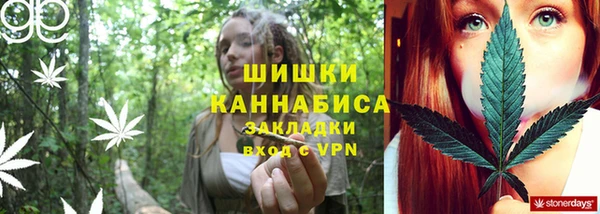 бутик Беломорск