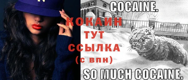 бутик Беломорск