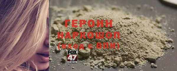 бутик Беломорск