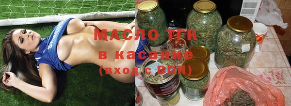 бутик Беломорск