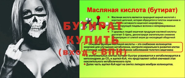 эйфоретик Белоозёрский