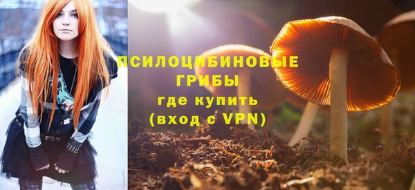 MESCALINE Семёнов