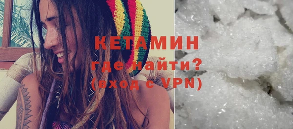 MESCALINE Семёнов