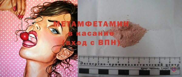 бутик Беломорск