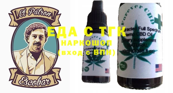 эйфоретик Белоозёрский