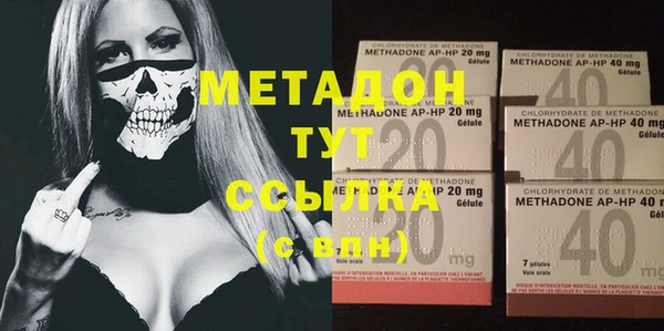 бутик Беломорск