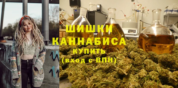 бутик Беломорск