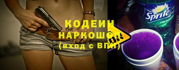 PSILOCYBIN Белокуриха