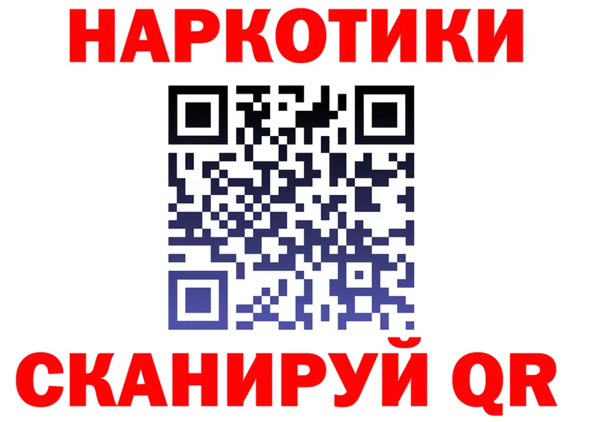 Бутират BDO 33% ТОР маркетплейс MEGA Пикалёво