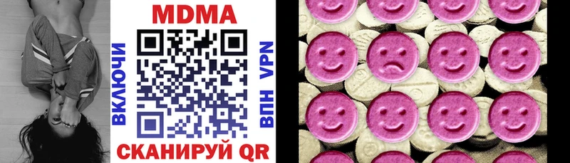 МДМА crystal Пикалёво