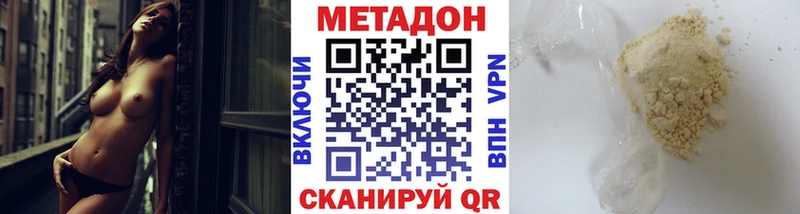 МЕТАДОН мёд  закладка  мега ONION  Пикалёво 