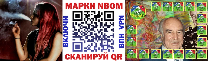 Наркотические марки 1,8мг  хочу   Пикалёво 