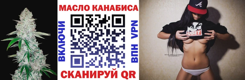 дарк нет телеграм дарнет шоп Пикалёво ТГК вейп с тгк