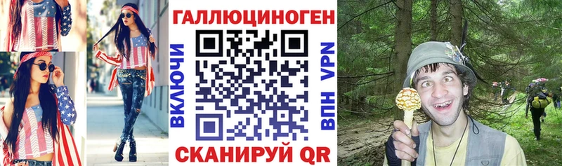 где продают MEGA рабочий сайт Галлюциногенные грибы мухоморы darknet наркотические препараты Пикалёво