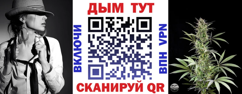 Бошки Шишки Ganja  Пикалёво 